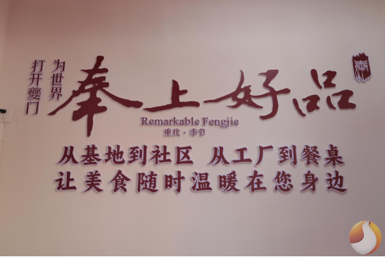 “奉上好品”上海首家社区体验店在徐汇区开业，开启数字生活新体验
